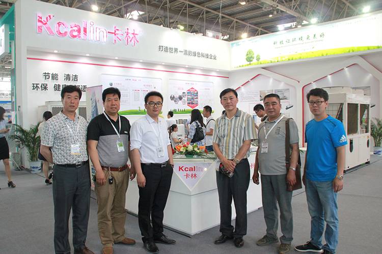 2016 International Heating Expo