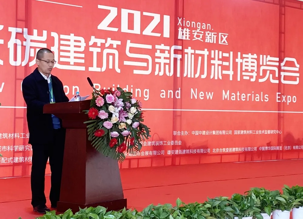 STS high-efficiency heat pump and prefabricated modular system technology to help Xiong'an low-carbon development