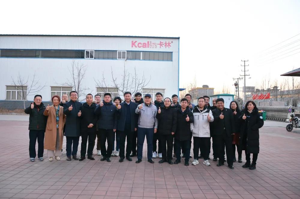 Kcalin's 2021 annual work summary meeting
