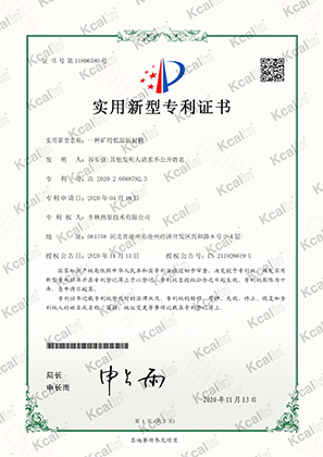 A low temperature radiation plate for mining