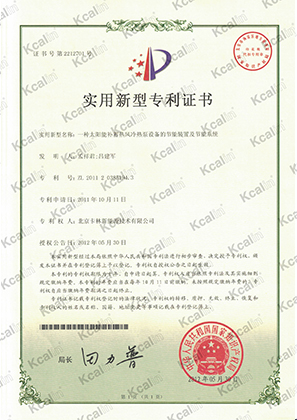 An energy saving device and energy saving system o