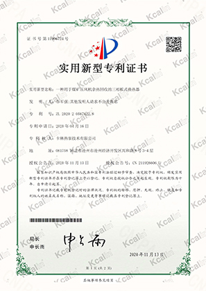 Three-phase plate heat exchanger for waste heat re