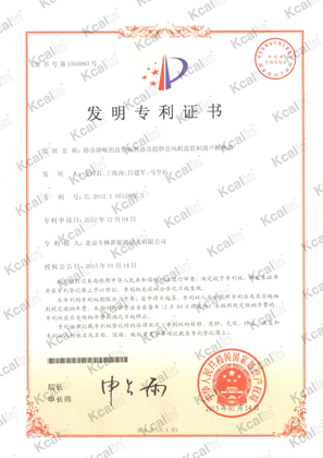 Silent and noise-reducing coil heat exchanger and