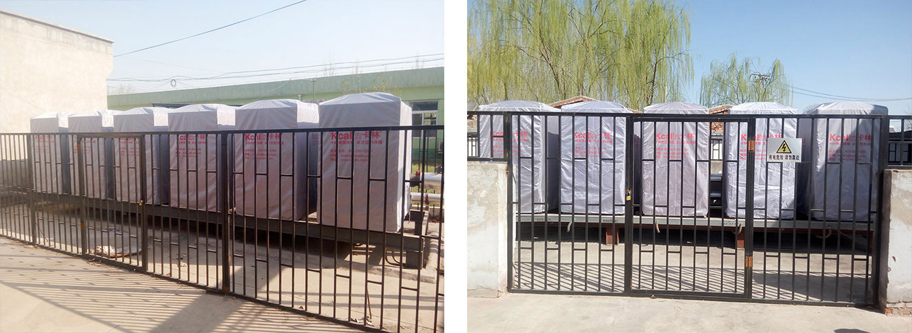 Beijing Fangshan District Education System Coal to Electricity Project