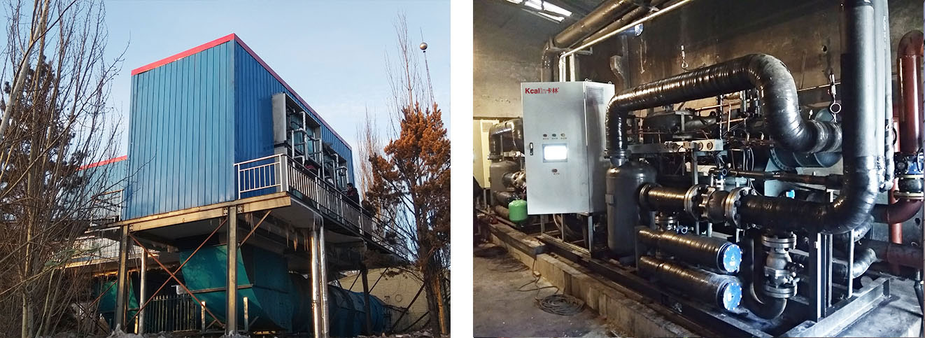 Xinwang Coal Mine Exhaust Air Heat Extraction Project