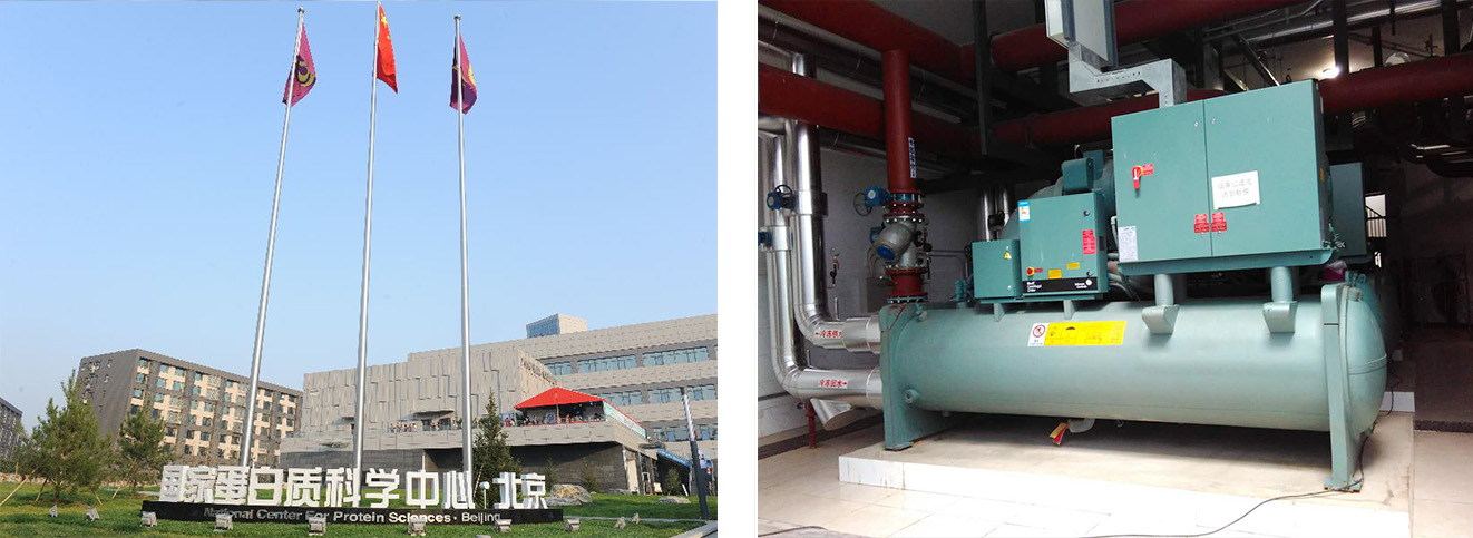 Refrigerator room project of National Protein Science Research Base